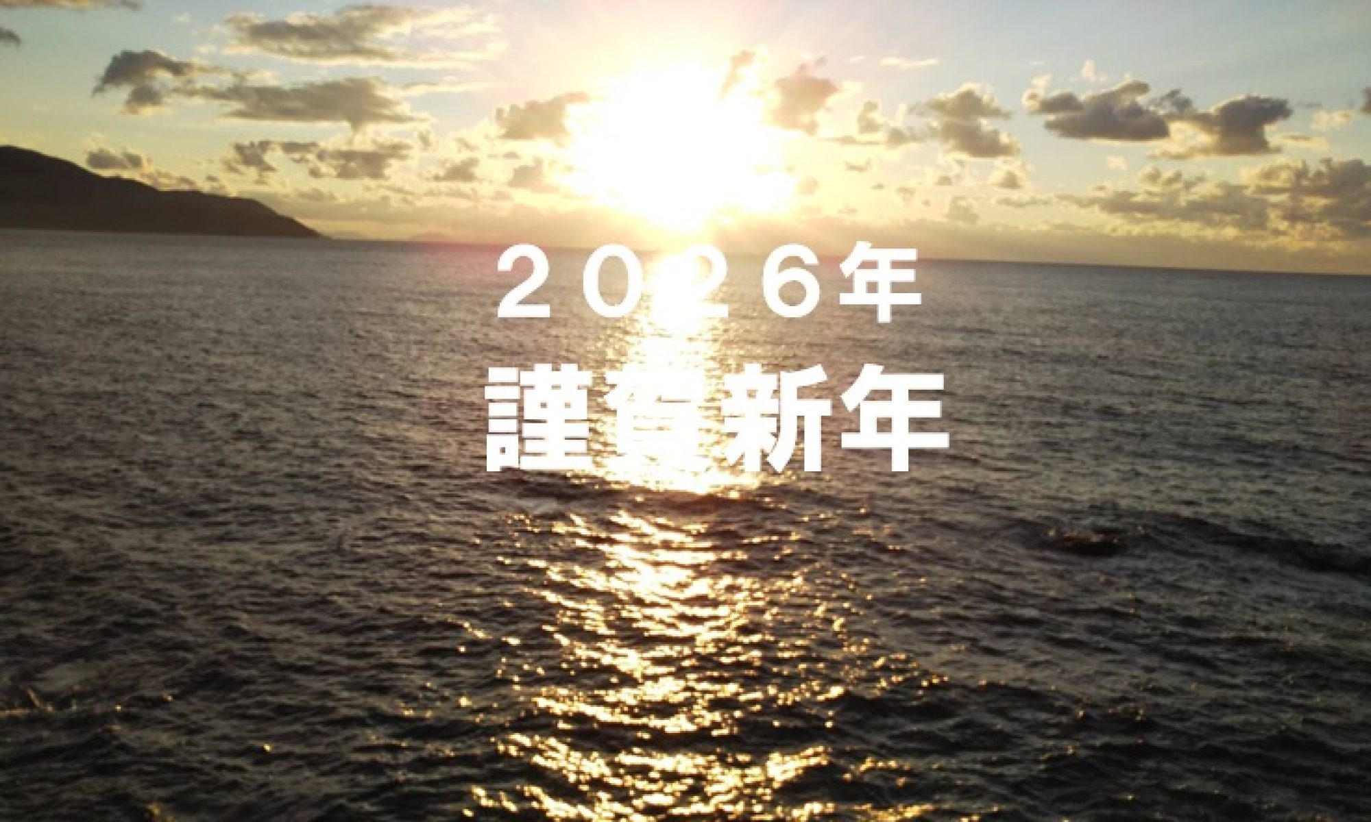 岡崎ソフトテニス協会